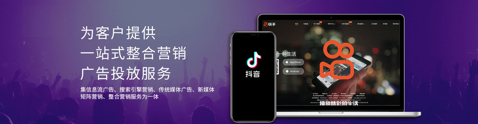东西湖百度平台推广
