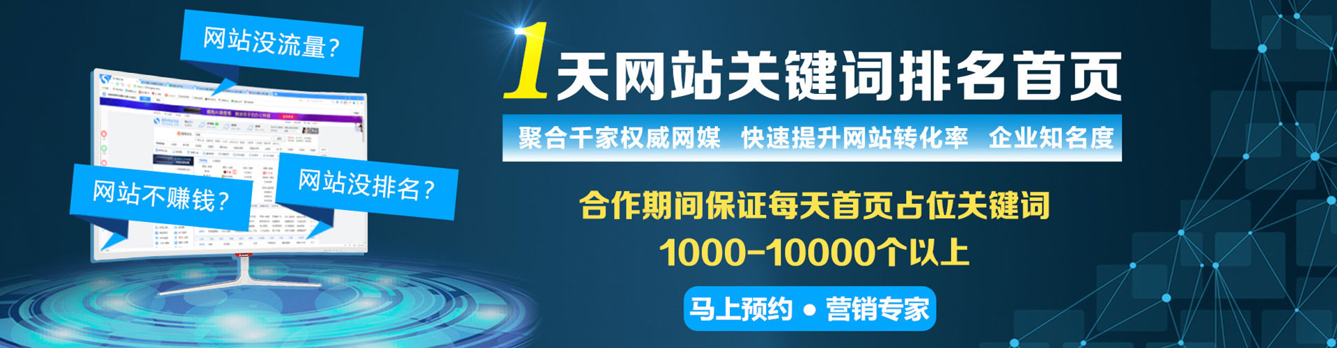东西湖信息流开户