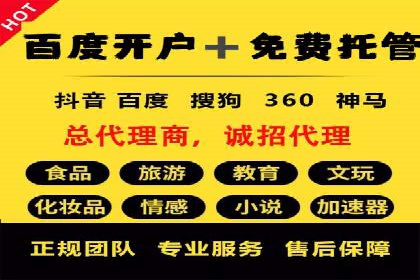 百度推广与内容营销的完美结合——案例分享