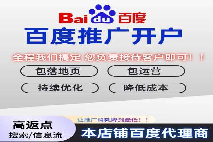 百度SEM代运营案例分享：打造品牌知名度