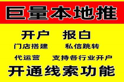 百度推广开户入门指南：如何进行账户设置